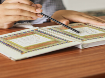 Islamic Philosophy and Quranic Studies